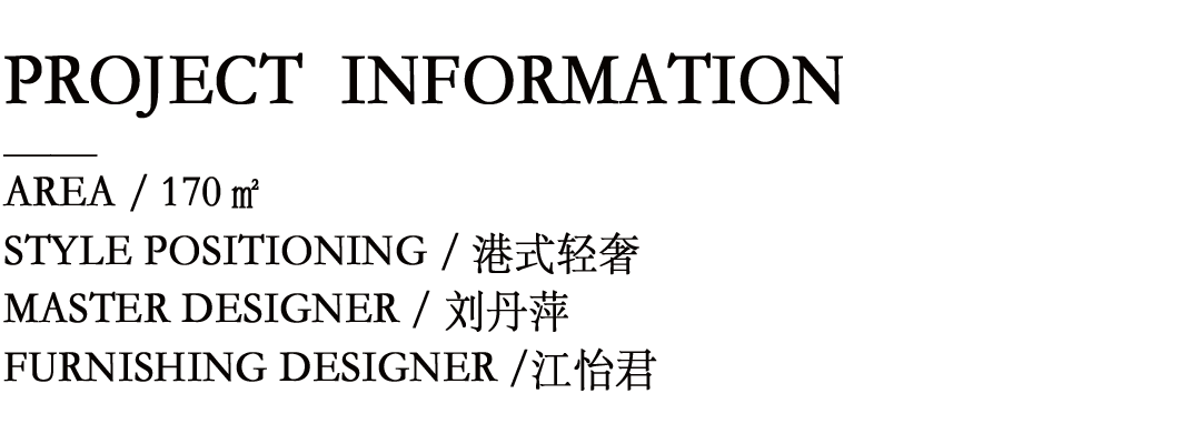 港风永恒空间丨YIM DESIGN-2