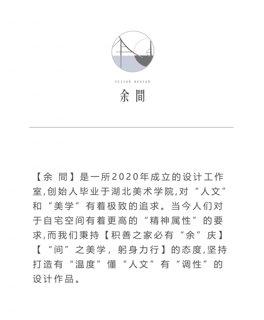 长江中心丨中国武汉丨深圳余间设计有限公司-54