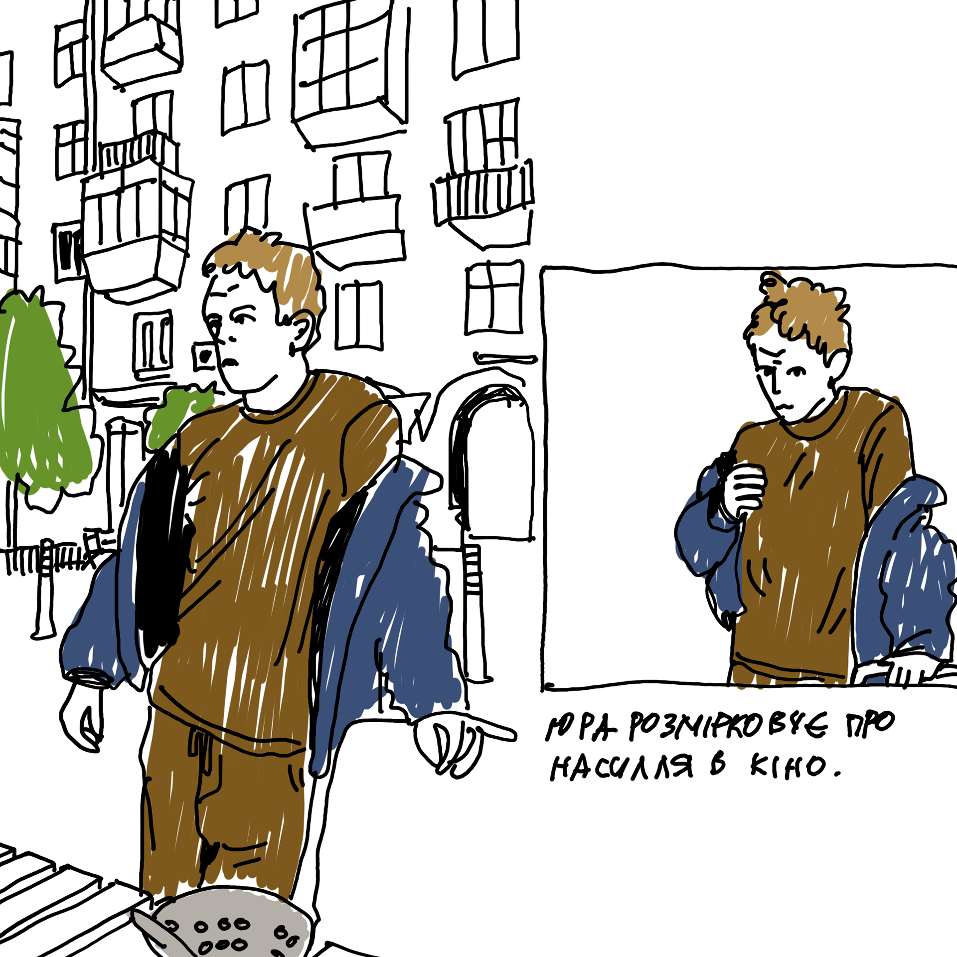 文学实验室23 24丨信息不足-102