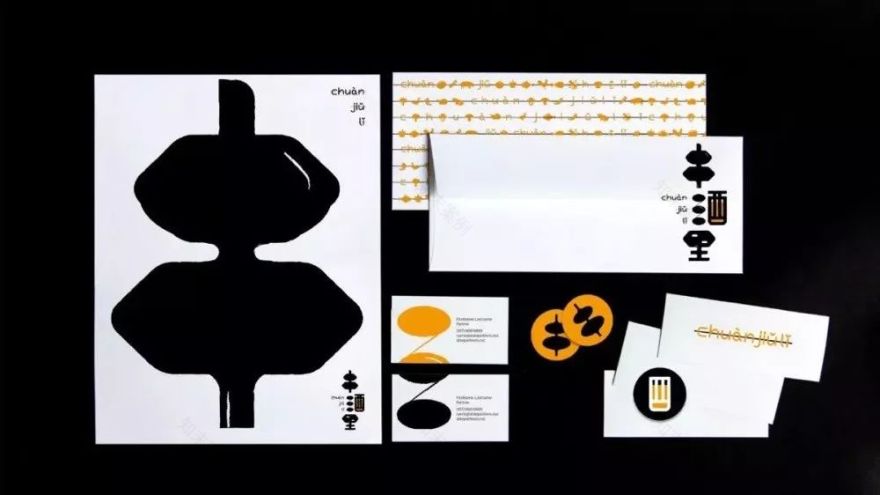 串酒里鲜酿啤酒烧烤坊丨中国深圳-3