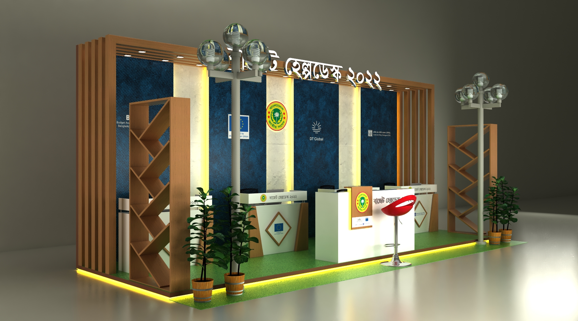 Budget Helpdesk 2022 - Lounge-5