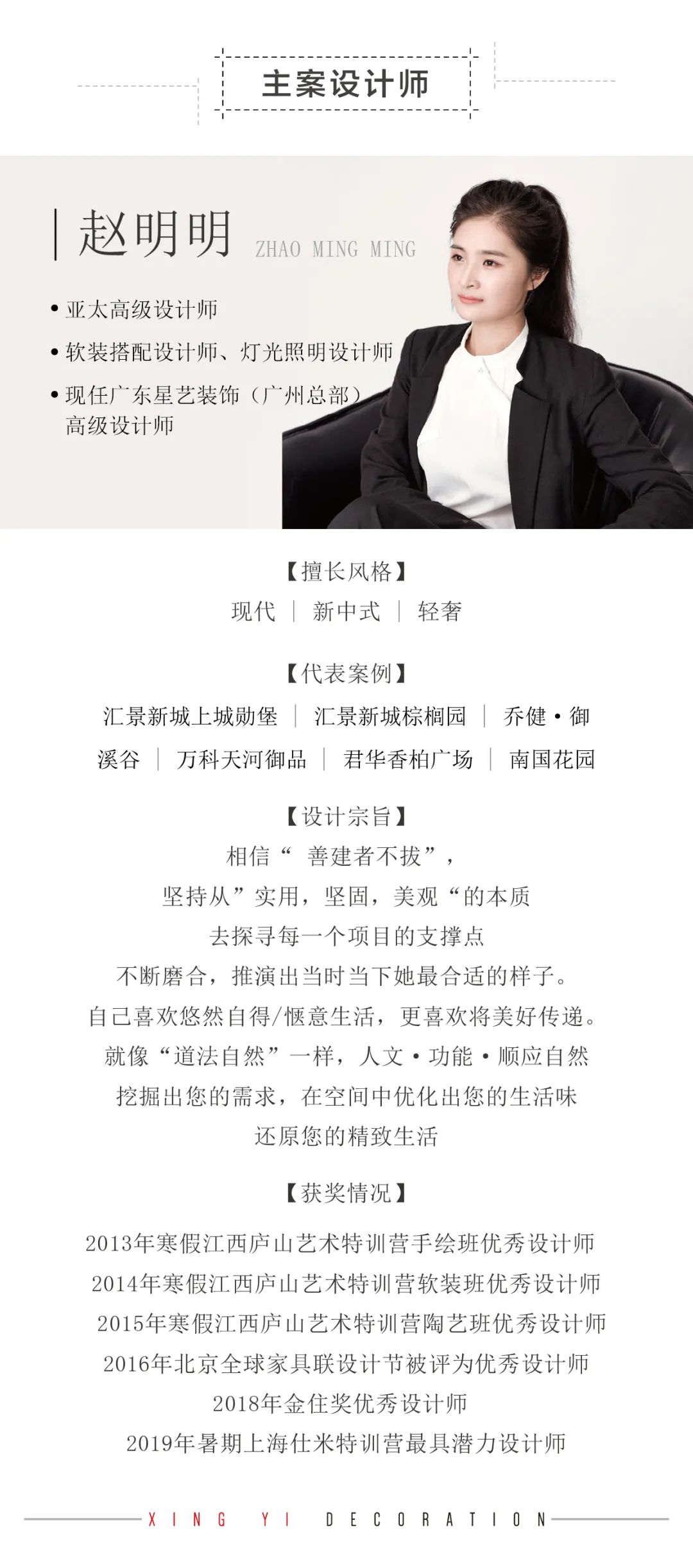 广州富力院士庭·朔现代简约风新居,生活与艺术的完美融合-30