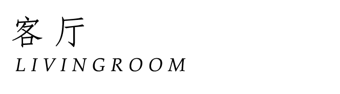 徐州鸿鹄设计复式住宅丨中国徐州-19