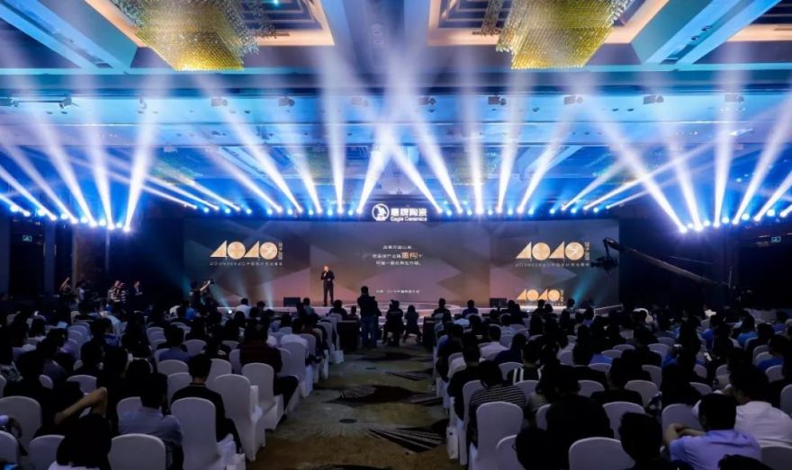 2019 重构 | 40 UNDER 40 中国设计杰出青年(2019-2020)盛大启幕!-3