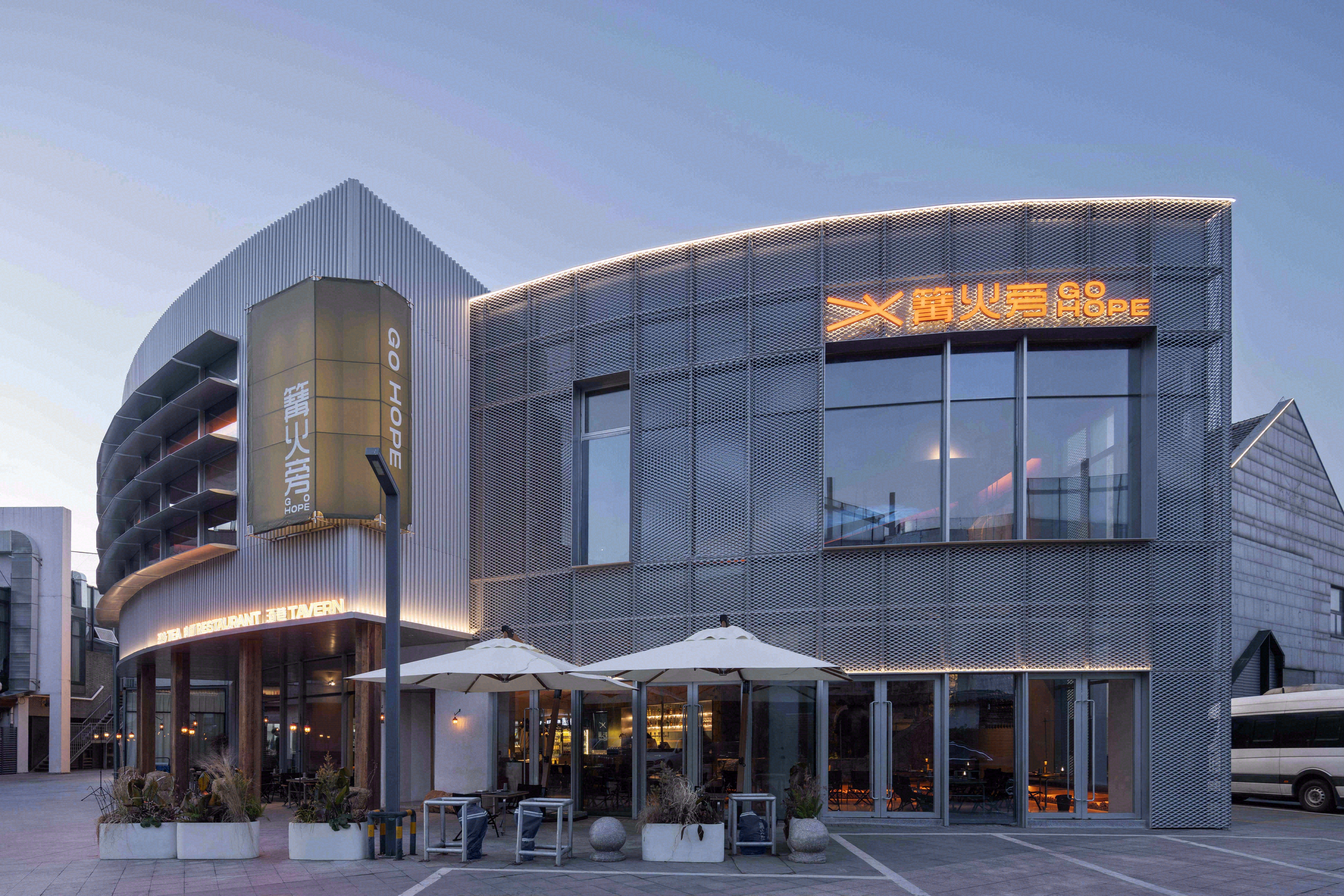 篝火旁｜Go Hope（苏州店）丨中国苏州丨两间室内设计-11