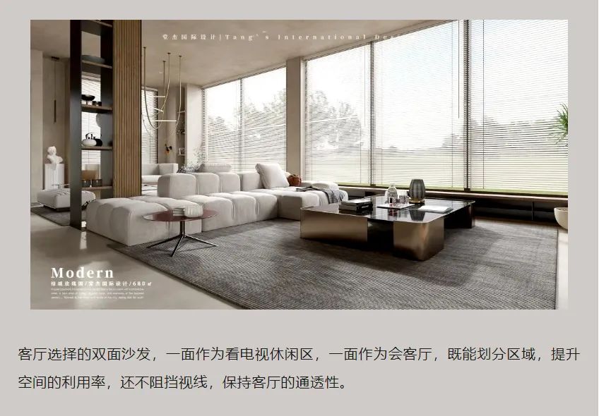 T.ID堂杰案例|680㎡独栋别墅现代风，开放式设计让空间更通透~-6