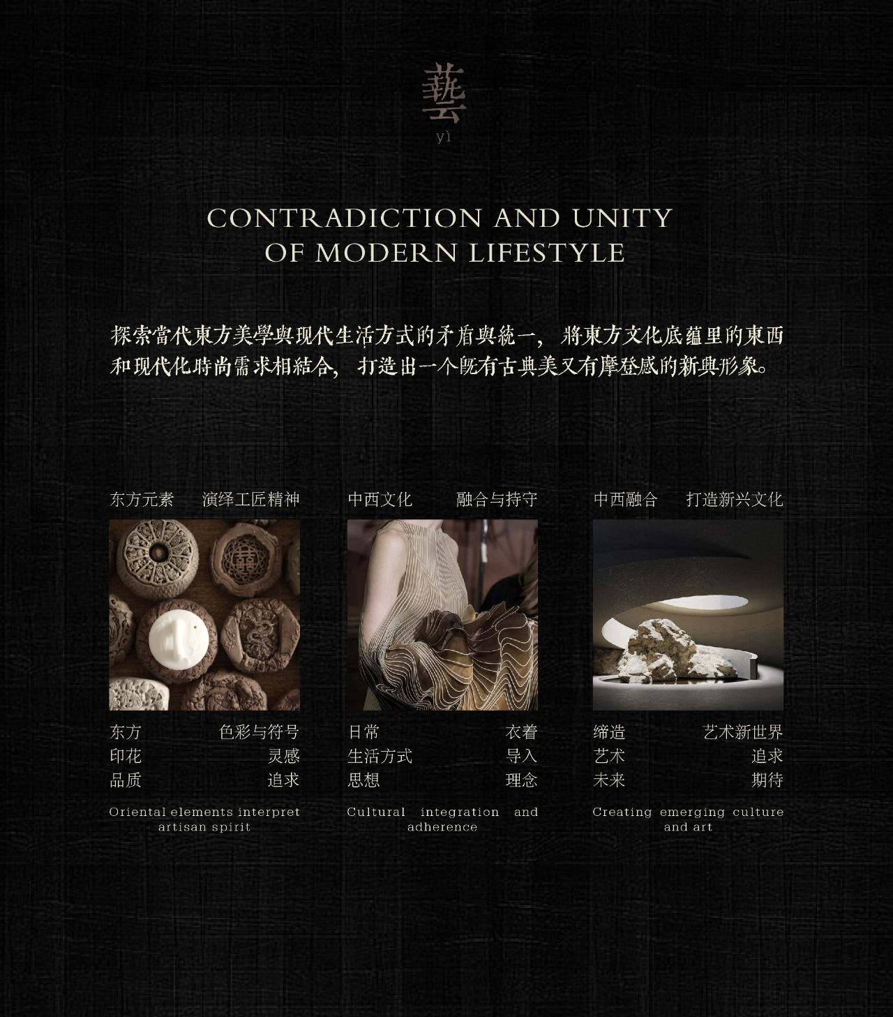 新作丨OPS观致设计 东韵西笔 西子未来科技城-4