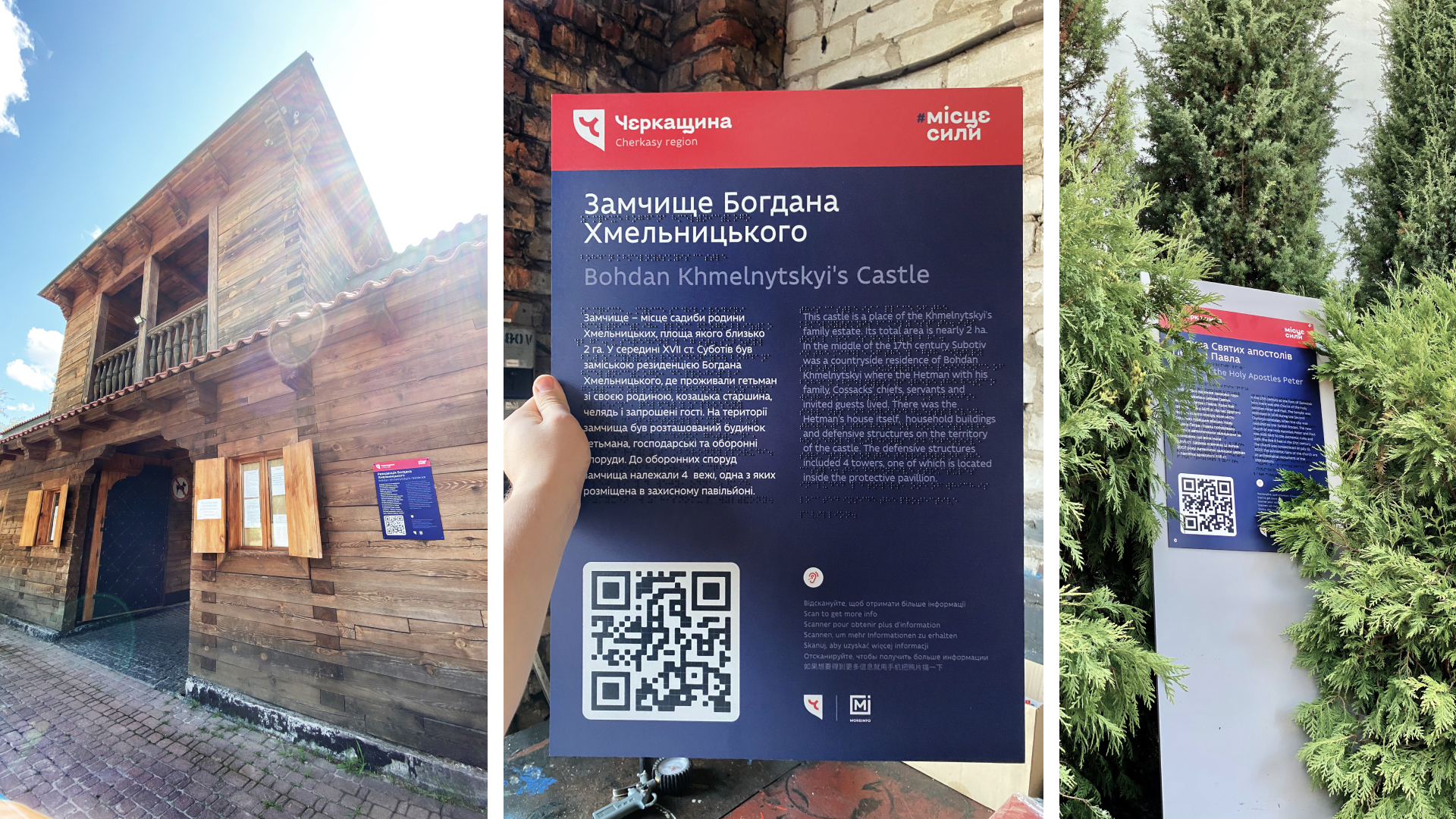 切尔卡瑟地区寻路系统丨乌克兰切尔卡瑟丨olkwhite & bulanovburo-24