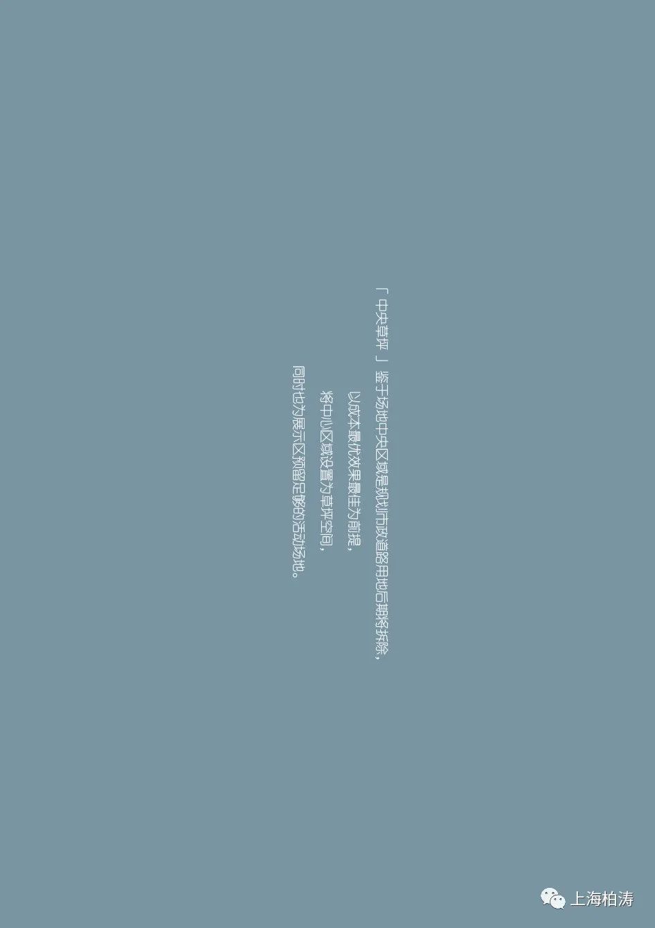 德信·空港城 | 从示范区到艺术基地的蜕变-86