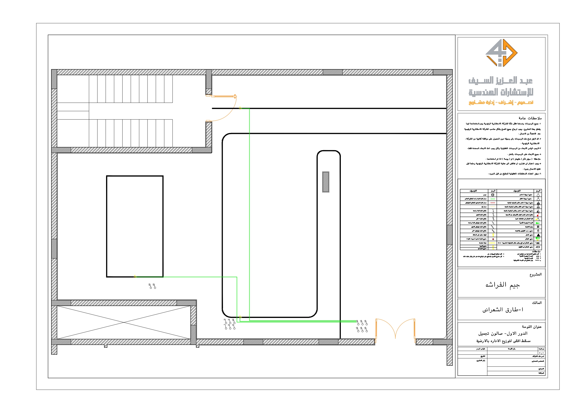 Shop drawing of Beauty salon in GYM in KSA-11