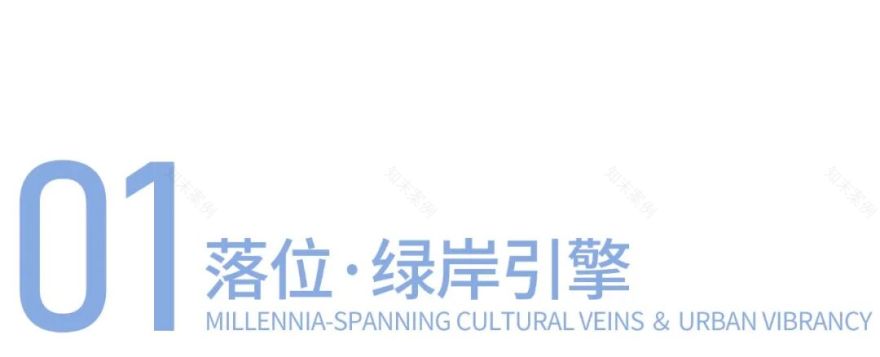 VAAS作品|石家庄名车广场:滹沱水岸的“流动方舟”-3