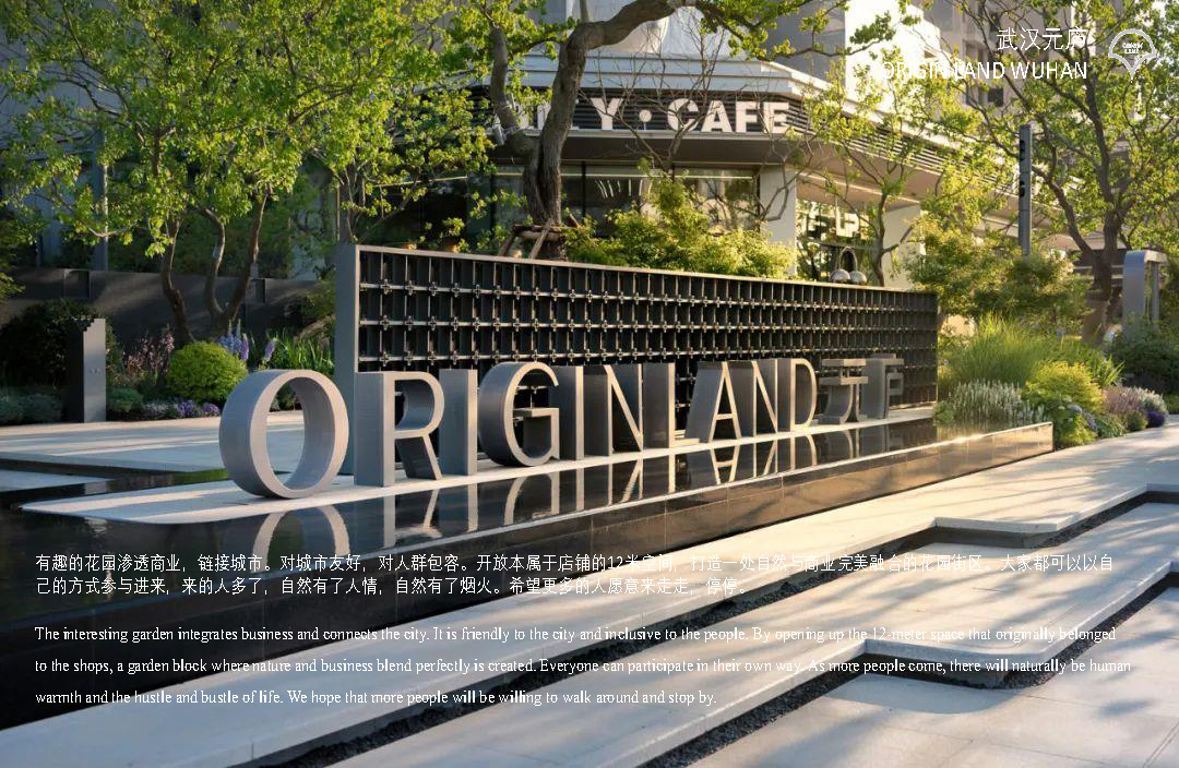 现代花园社区商业建筑设计丨Orihaus studio-20