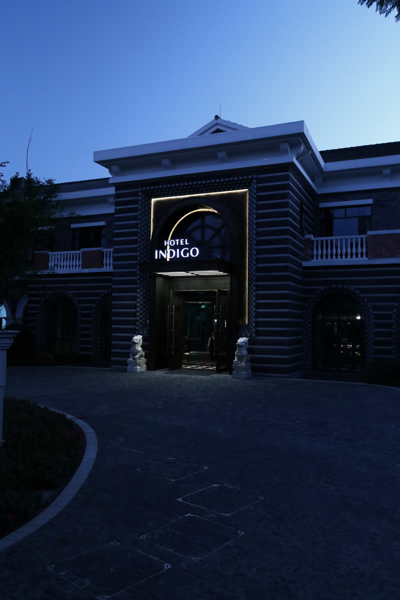 川西民国公馆-13