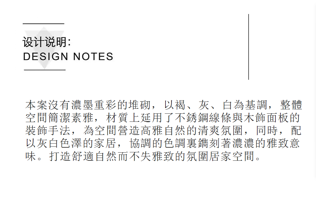 石狮畔山云海平层案例-1