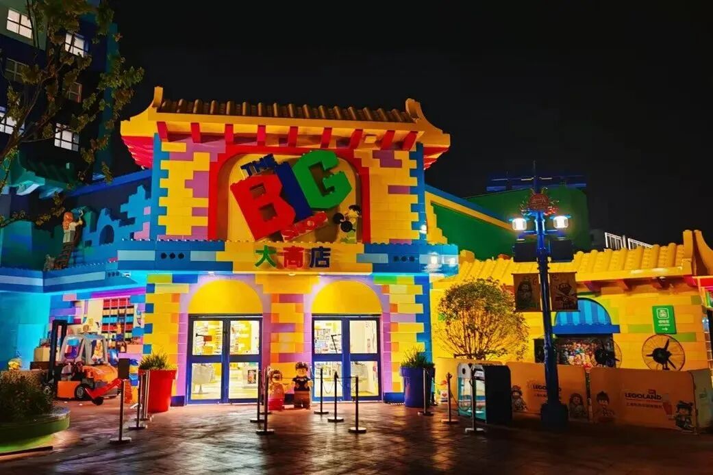 中国首座、全球开园规模最大！华建集团助力上海乐高乐园度假区盛大启幕-69