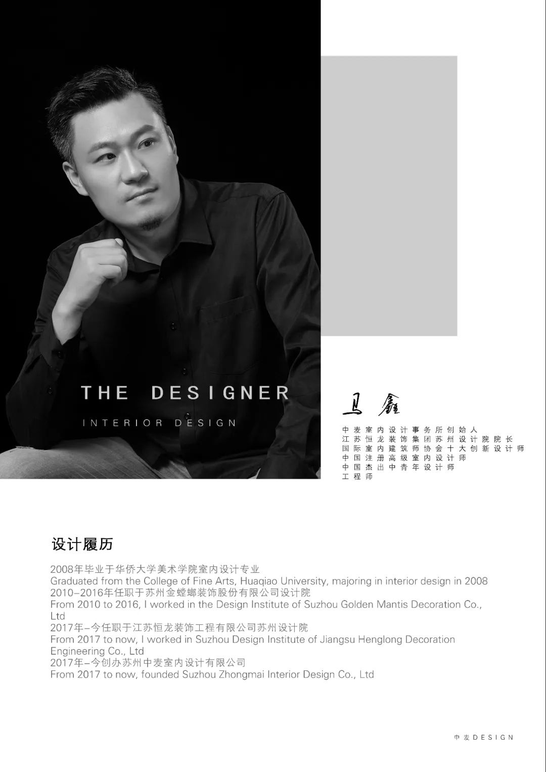 盐城东亿国际大酒店宴会厅现代简约风格空间设计丨中国盐城丨苏州中麦设计事务所-40