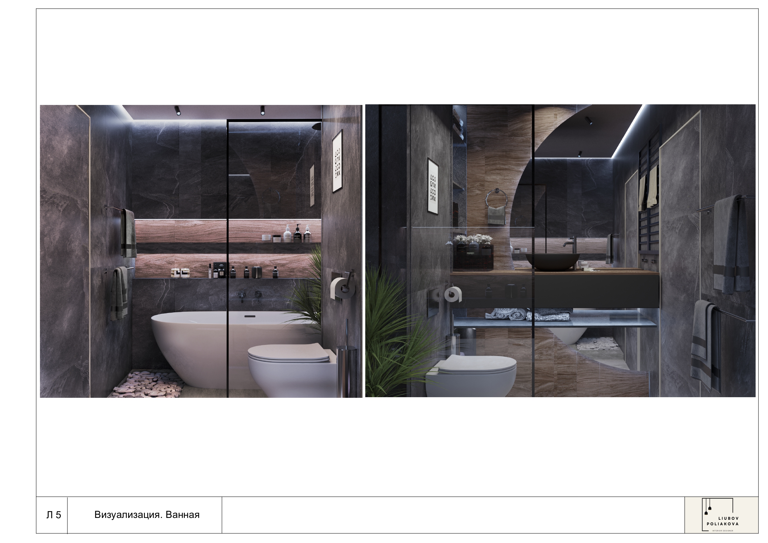 One-room apartment in Moscow-5