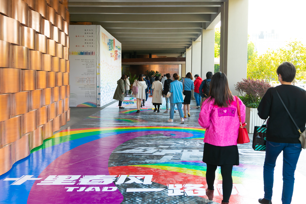 春意盎然,描绘 TJAD 青春画卷-20