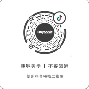 Raysonic 2022 年度作品辑丨中国天津丨Raysonic 团队-286