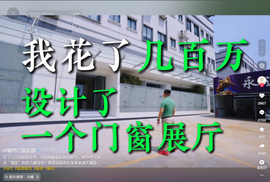 当“翻车”成为热词,我们如何让展厅经得起考验?——狄姆斯楼梯展厅案例-8