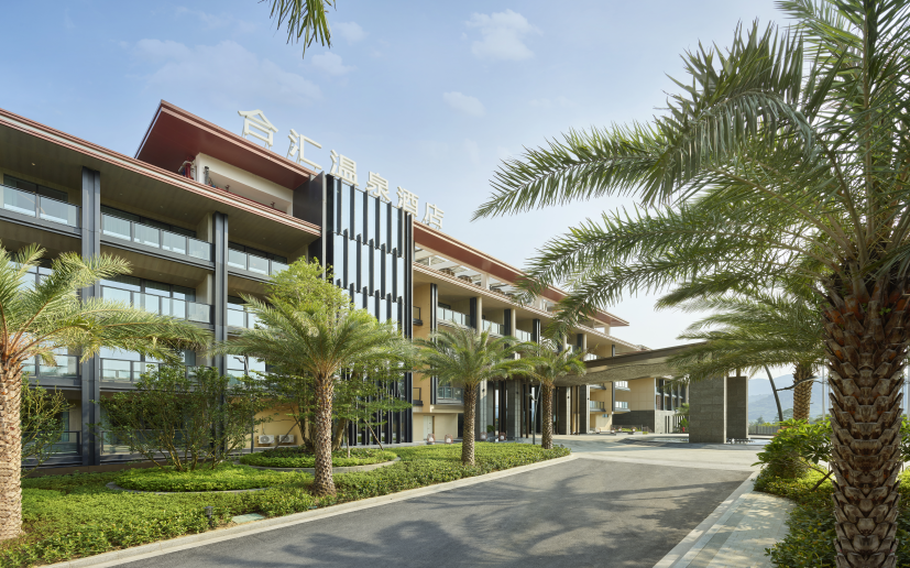 建艺国际｜合汇温泉酒店-37