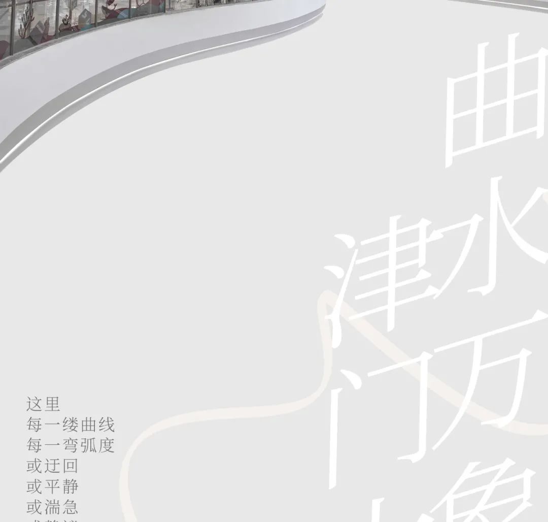 天津东丽万达商业广场丨中国天津丨深圳伍曦设计-1