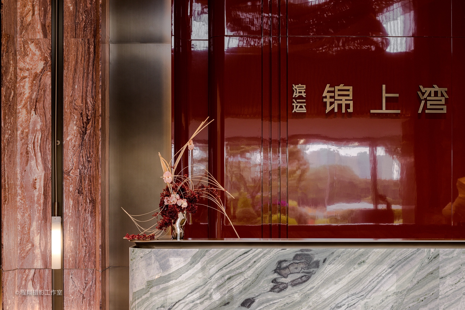 滨运·锦上湾售楼处丨MDO 木君建筑设计-8