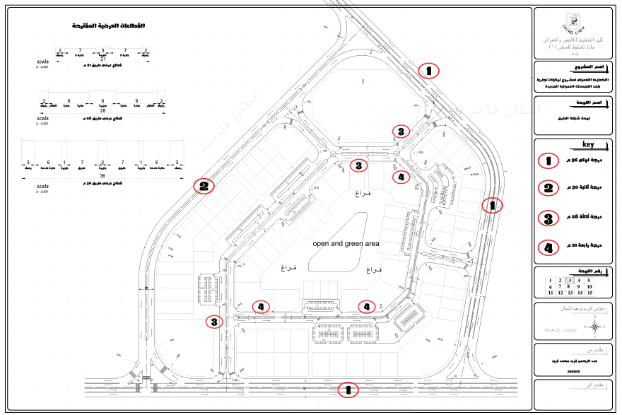 新行政首都商业机构区土地划分详细规划-4