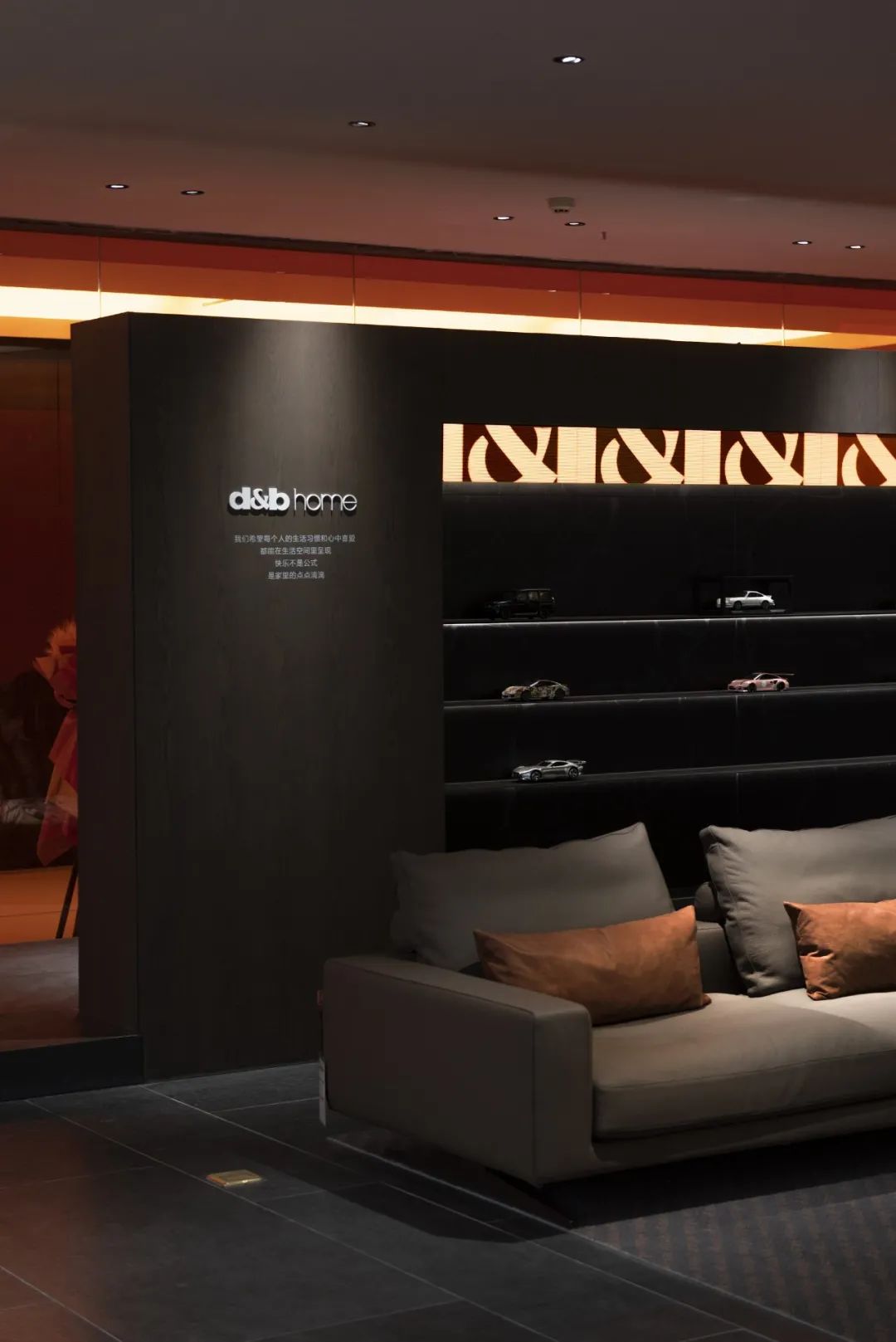D&B HOME | 一场家居卖场的“橙色风潮”-57