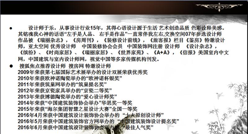 南湖畔大平层，于乐的欧式浪漫之作-31