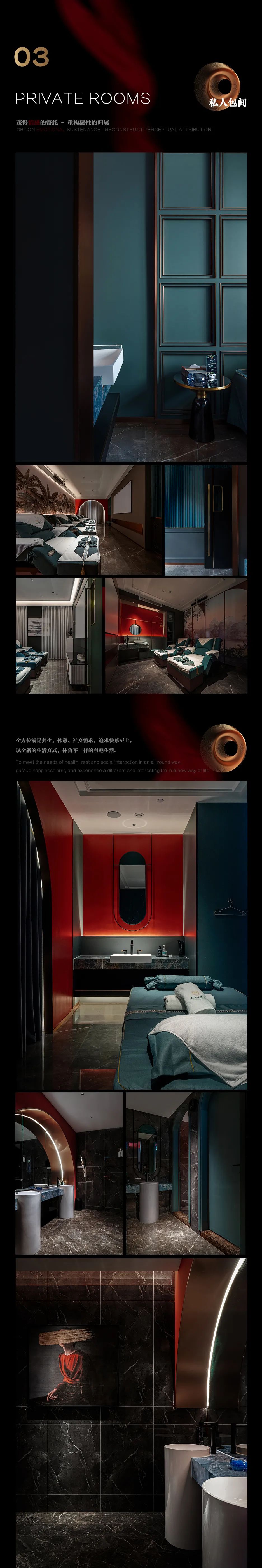 【遇春风】沐足项目丨中国韶关丨屋上三间-2