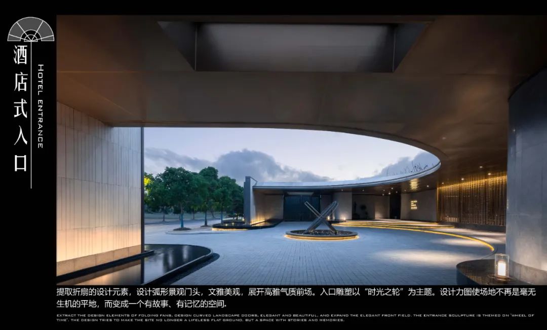 南京江心印园丨中国南京丨LAURENT 罗朗景观,微木花境工作室-14