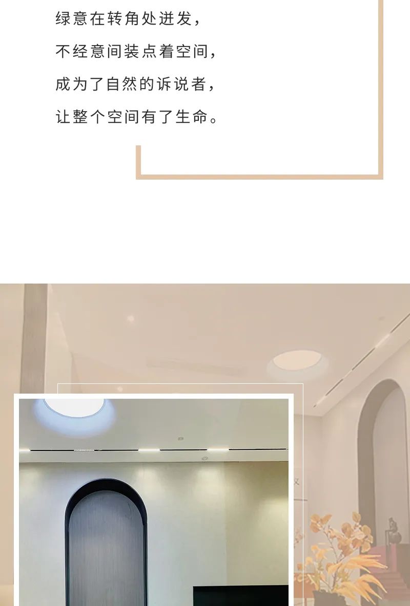 素简美学馆015丨溆浦，“质感”细节与雅致美学共生-5