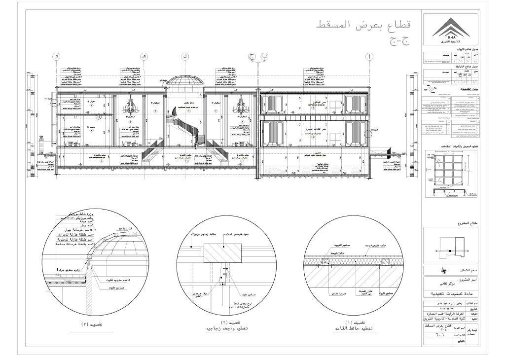 多功能剧院和展览丨ARCHITECTURE DEPARTMENT-15