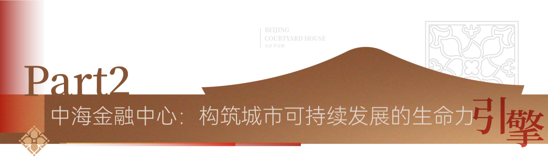 《新闻联播》再度点赞中海！-50