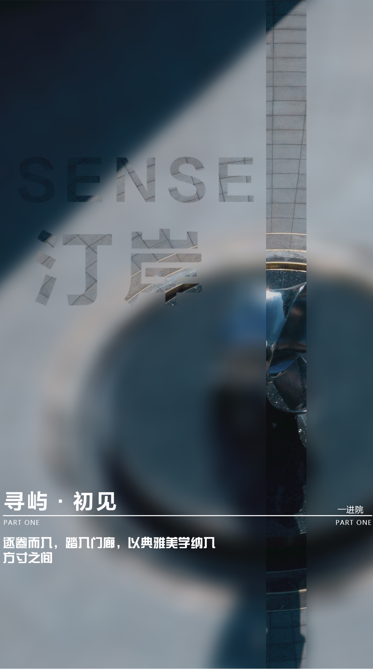 南昌华侨城万科世纪水岸·汀岸——自然与都市的度假融合-15