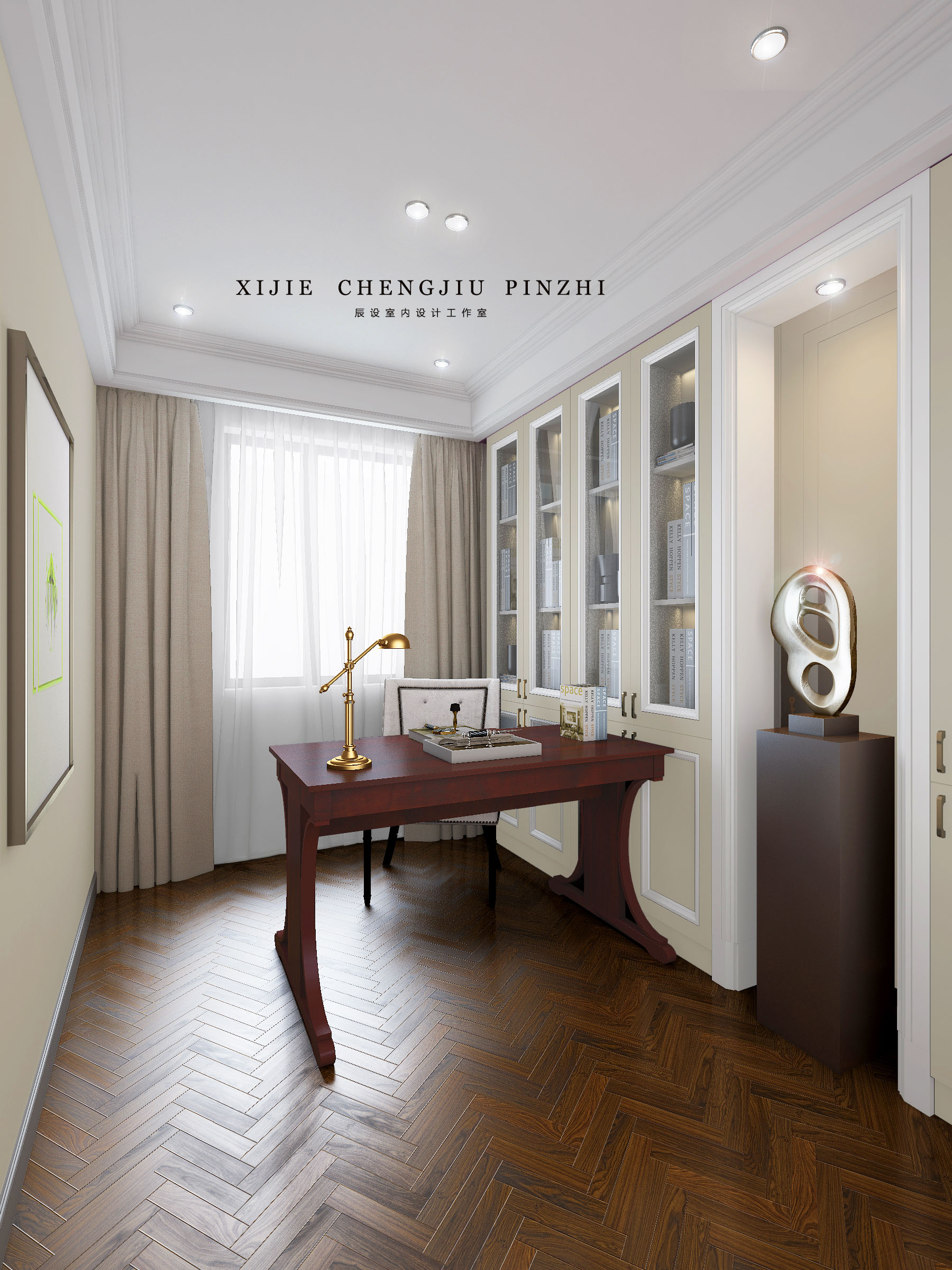 简美.素雅——辰设工作室                     -4