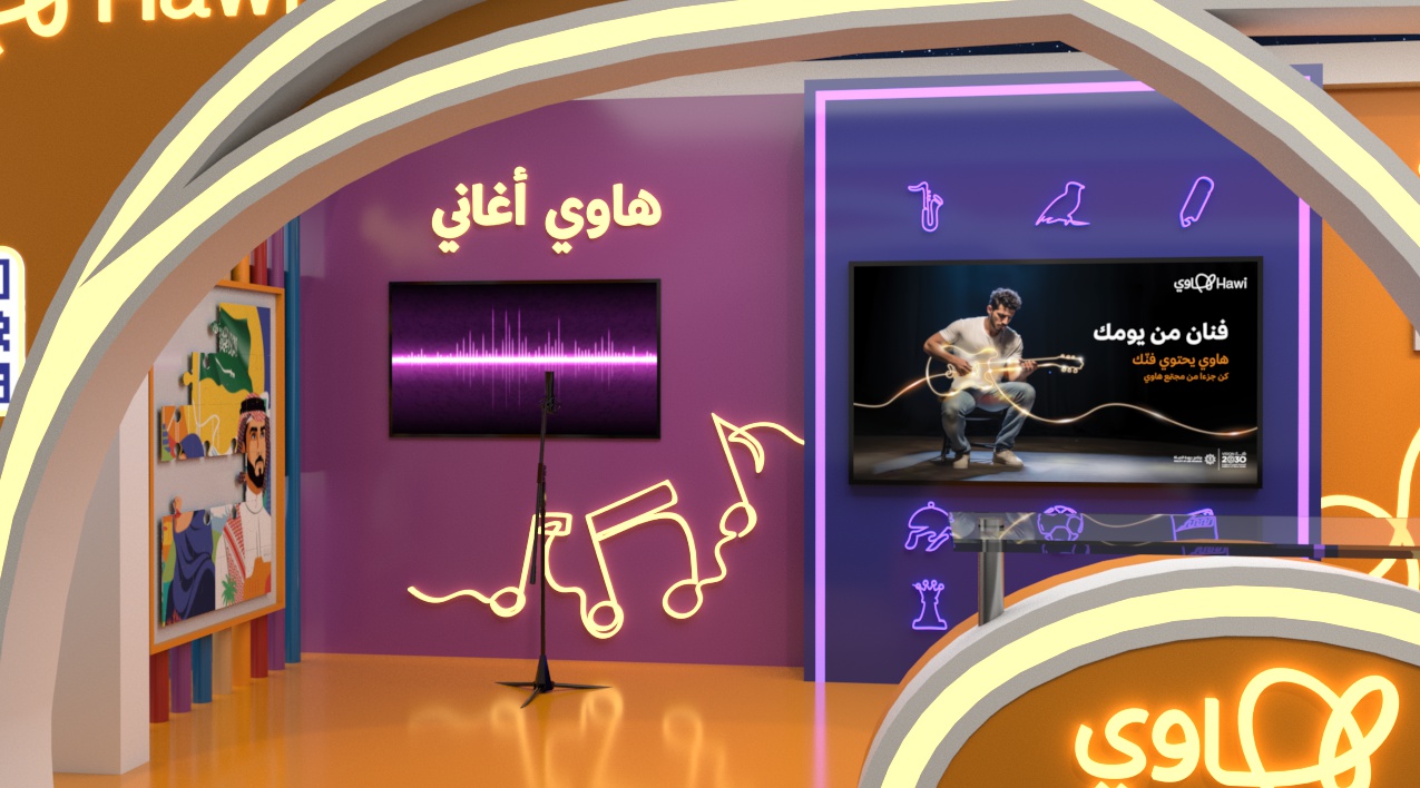 Hawi Booth Saudi arabia 2025-3