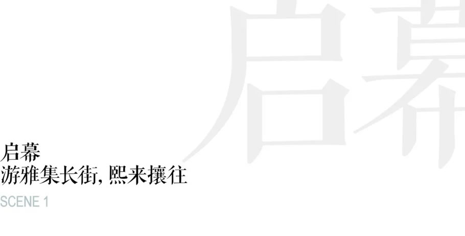 太原兰亭熙园丨中国太原丨广州泛澳景观设计有限公司-24