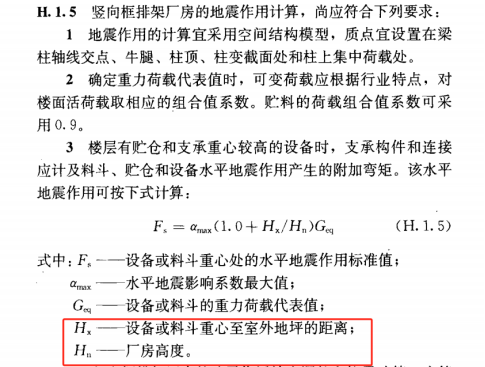技术周刊|工业设备介质重——质量和介质重两个工况的区别是什么？-57