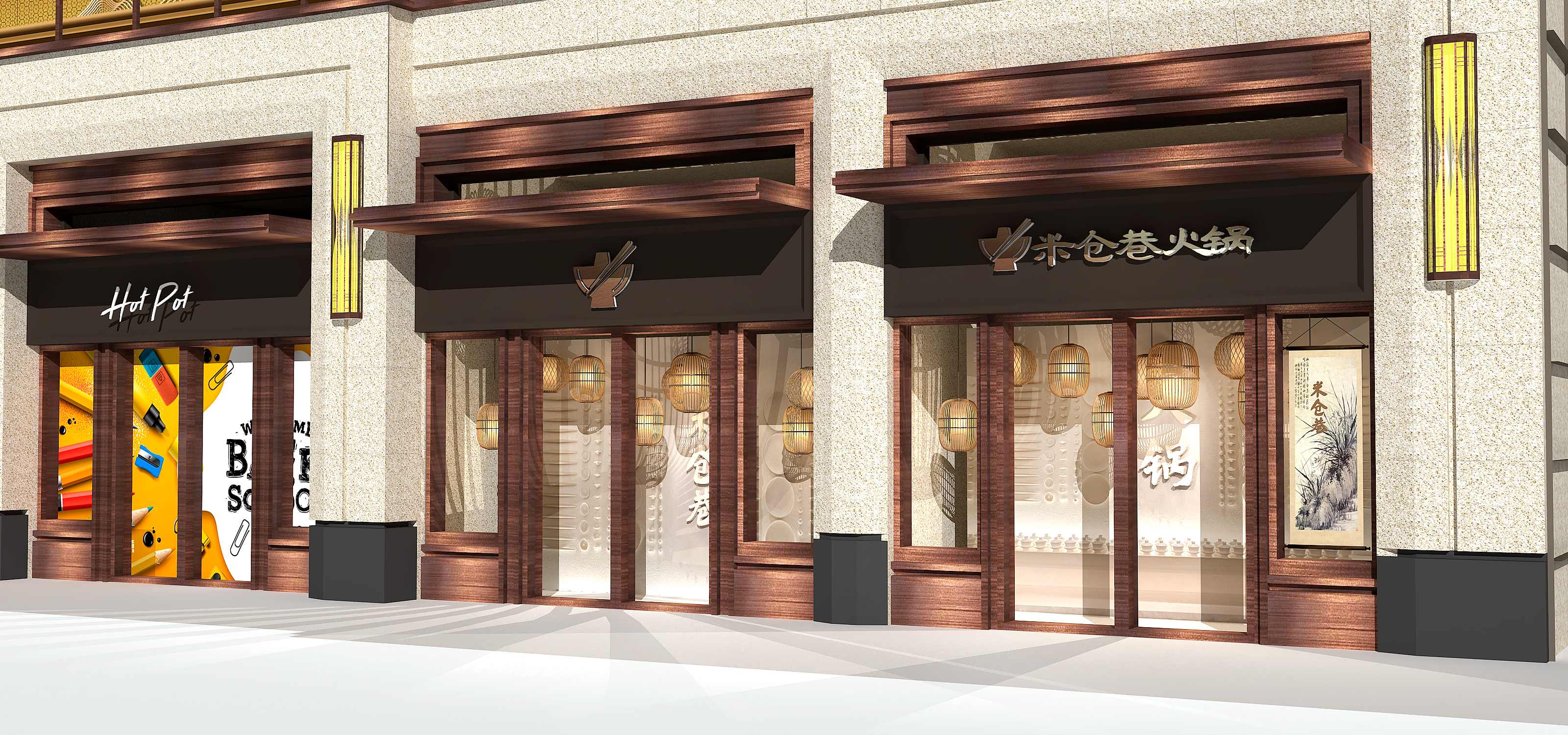 中式商业街包装-1