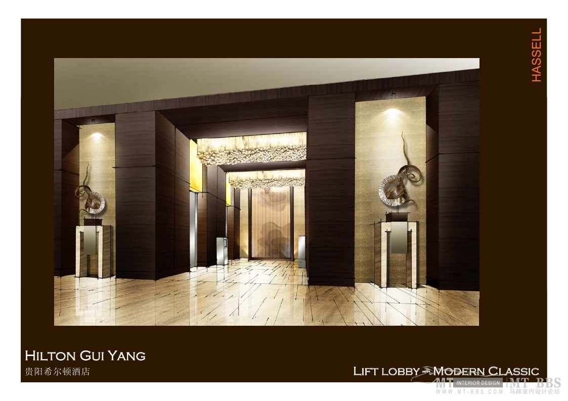 HASSELL   贵阳希尔顿酒店概念-35