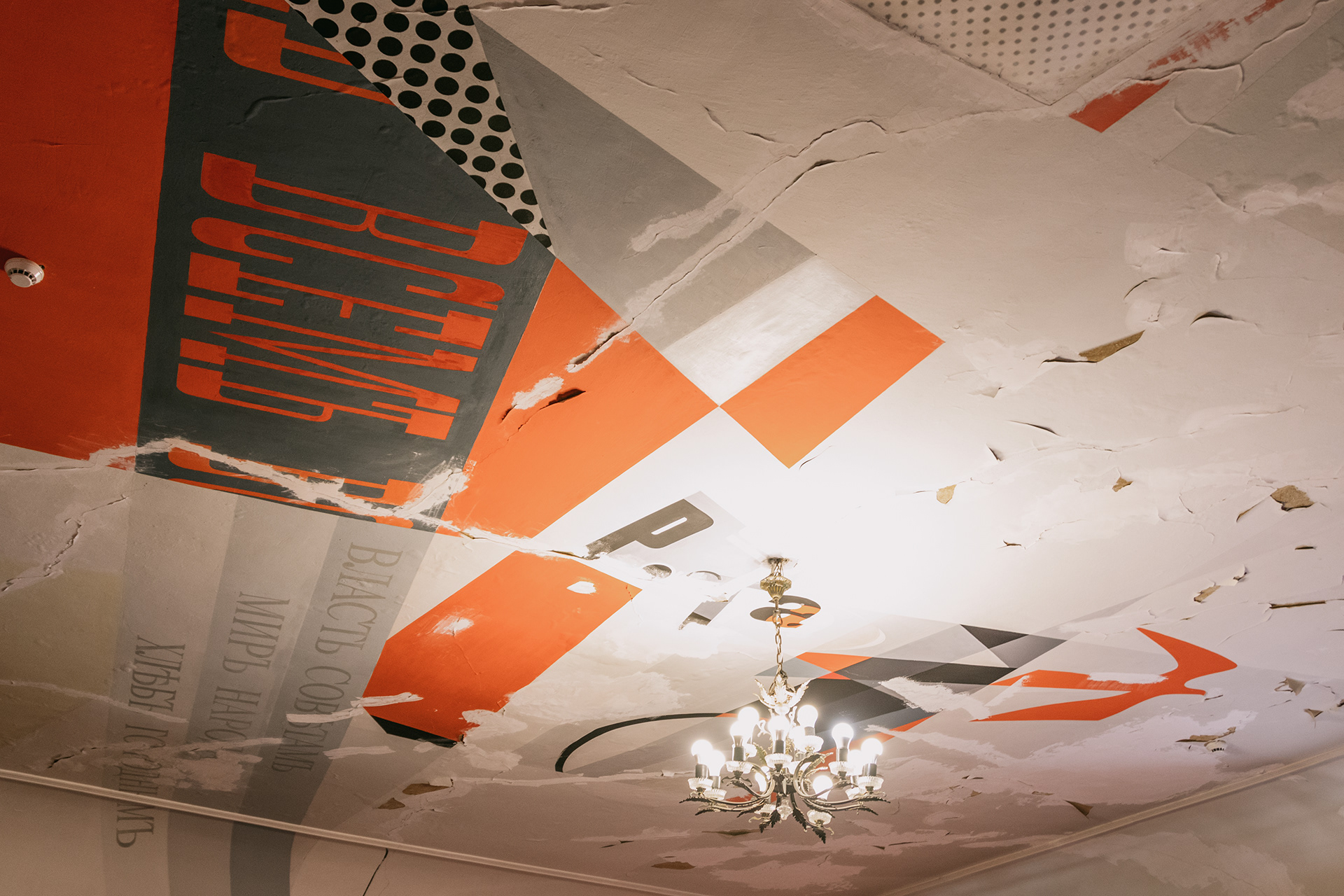 Odessa Literary Museum 室内设计丨TurkeyMus丨Vladimir Tsyupko,Alexander Stovbur-27