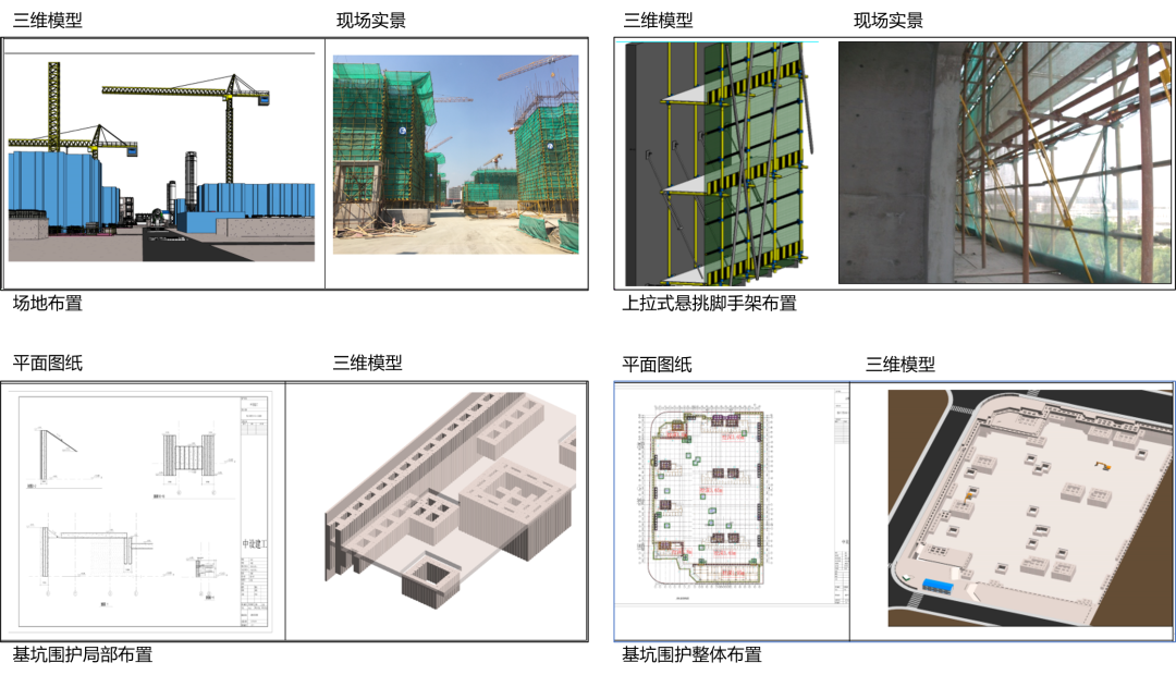 松南城欣畅苑丨中国上海丨上海中房建筑设计有限公司-44