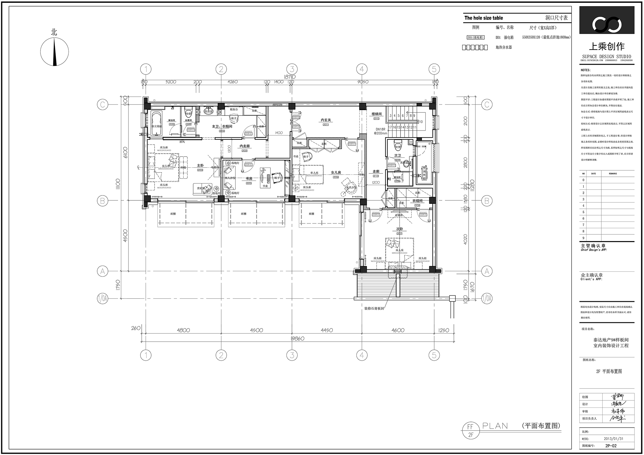 大连上乘设计 大连泰达慧谷样板房-0
