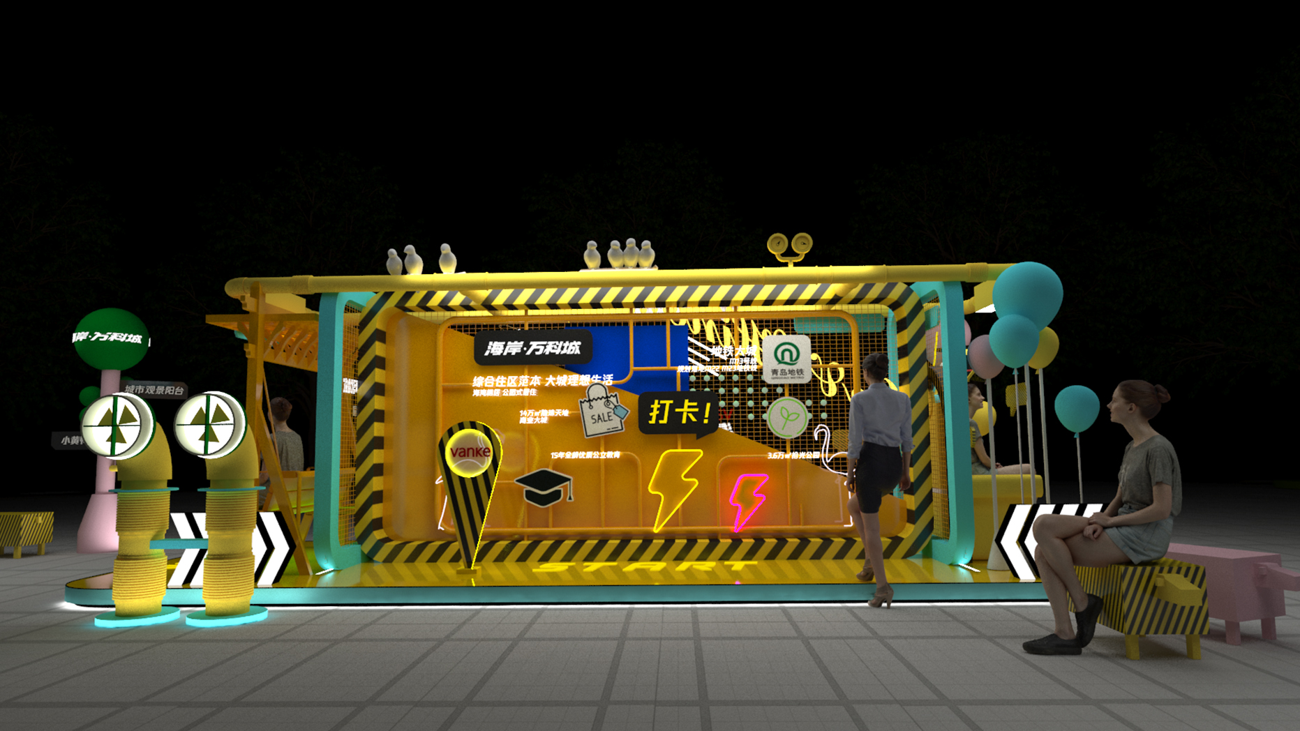 青岛 海岸万科城临展空间-10