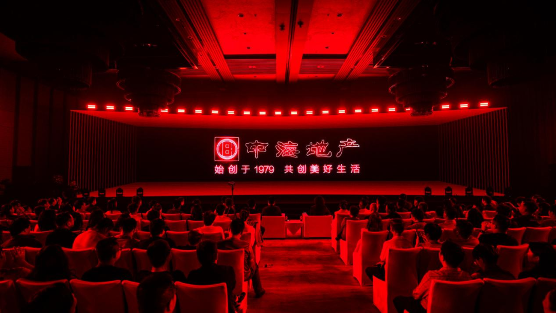 西北首个中海好房子“锦业拾光”发布-3