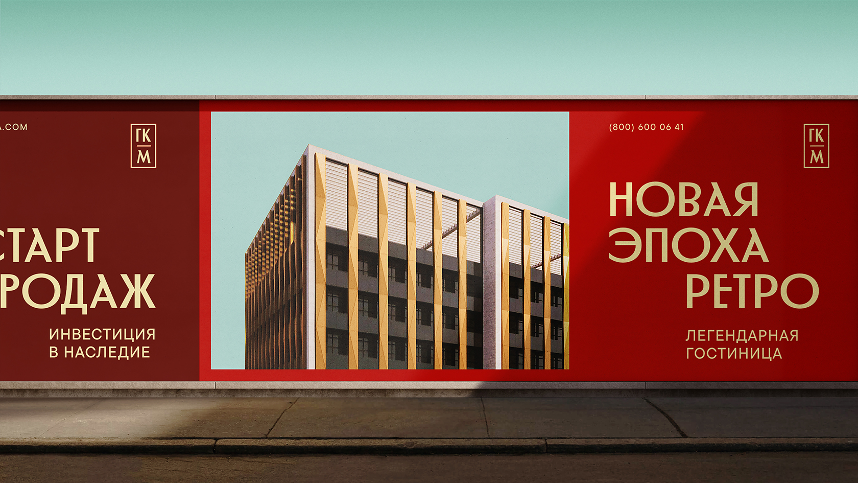 Hotel Moscow(莫斯科酒店综合体)丨俄罗斯-33