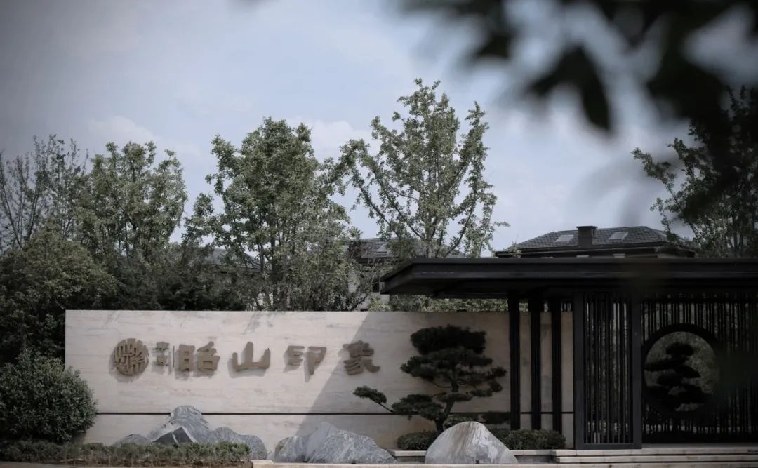 湖湘山水，中建·昭山印象的山湖秘境-32