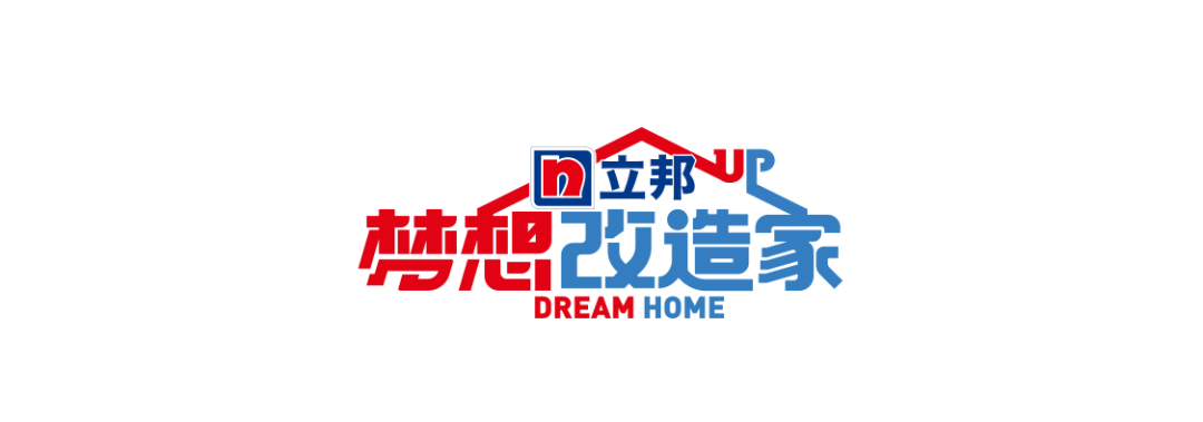 55㎡阁楼变身三层游乐场丨中国深圳丨余颢凌-0